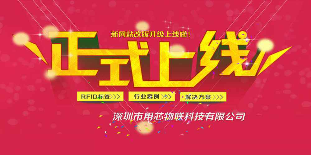 开云登陆入口-开云online(中国)网站上线